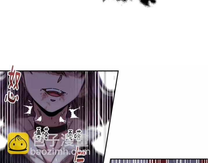 🍲重生为魔王的女儿 第39话 魔王爸爸的惊恐 第37页