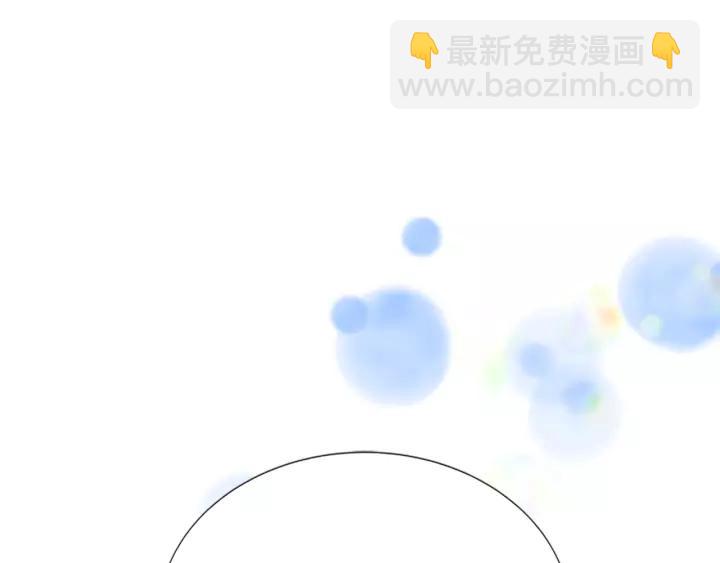 🍲重生为魔王的女儿 第39话 魔王爸爸的惊恐 第4页