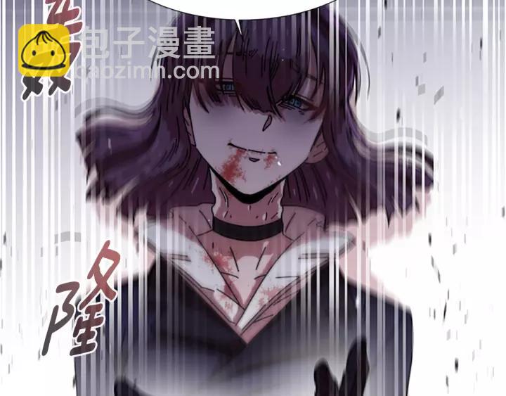 🍲重生为魔王的女儿 第39话 魔王爸爸的惊恐 第40页