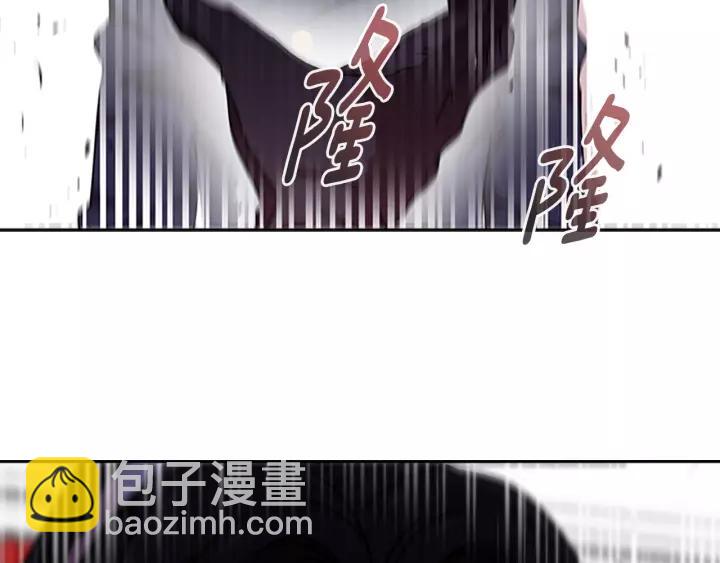 🍲重生为魔王的女儿 第39话 魔王爸爸的惊恐 第41页