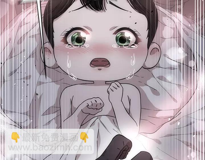 🍲重生为魔王的女儿 第39话 魔王爸爸的惊恐 第44页