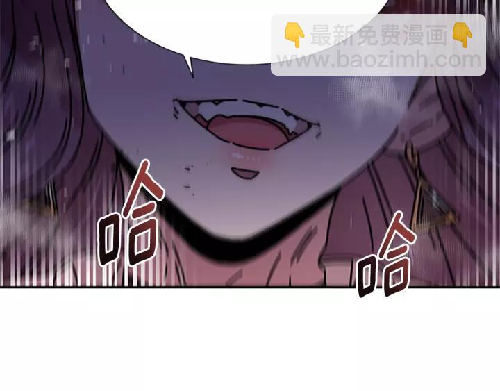 🍲重生为魔王的女儿 第39话 魔王爸爸的惊恐 第47页