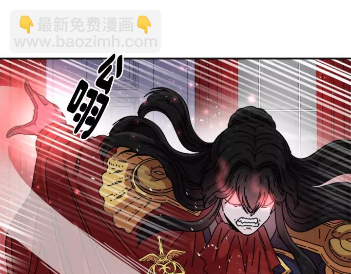 🍲重生为魔王的女儿 第39话 魔王爸爸的惊恐 第49页
