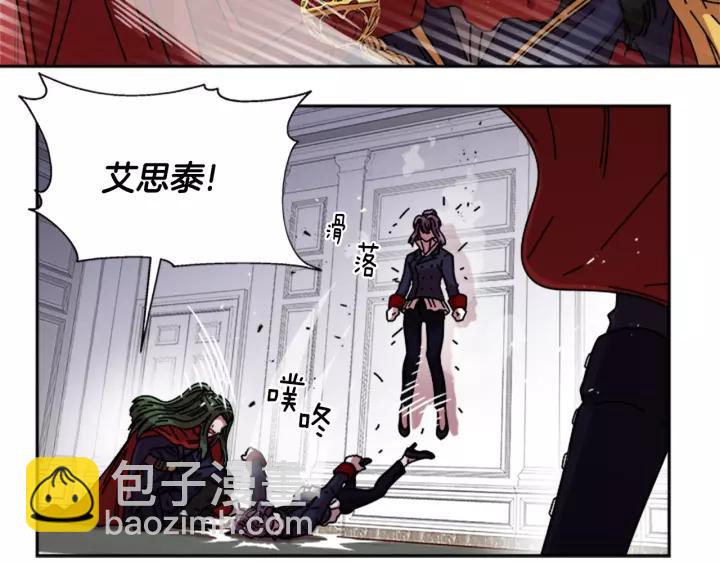 🍲重生为魔王的女儿 第39话 魔王爸爸的惊恐 第50页