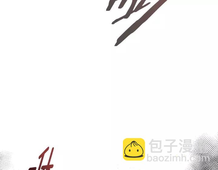 🍲重生为魔王的女儿 第41话 爸爸的战书 第10页