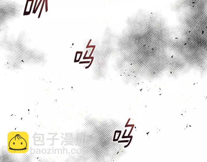 🍲重生为魔王的女儿 第41话 爸爸的战书 第11页