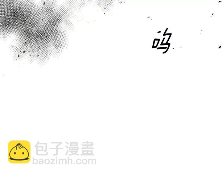 🍲重生为魔王的女儿 第41话 爸爸的战书 第12页