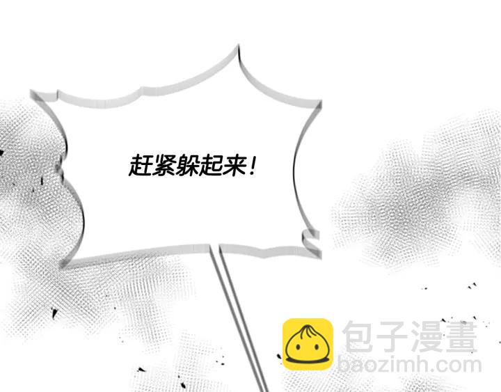 🍲重生为魔王的女儿 第41话 爸爸的战书 第13页