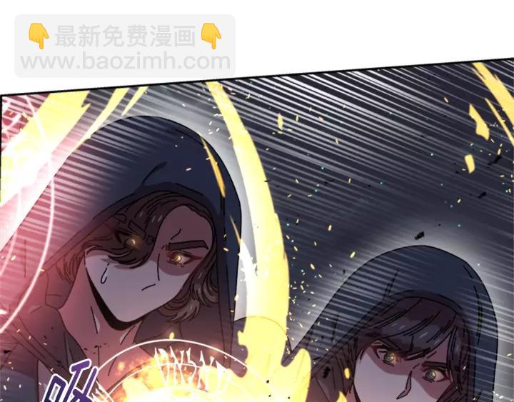 🍲重生为魔王的女儿 第41话 爸爸的战书 第16页
