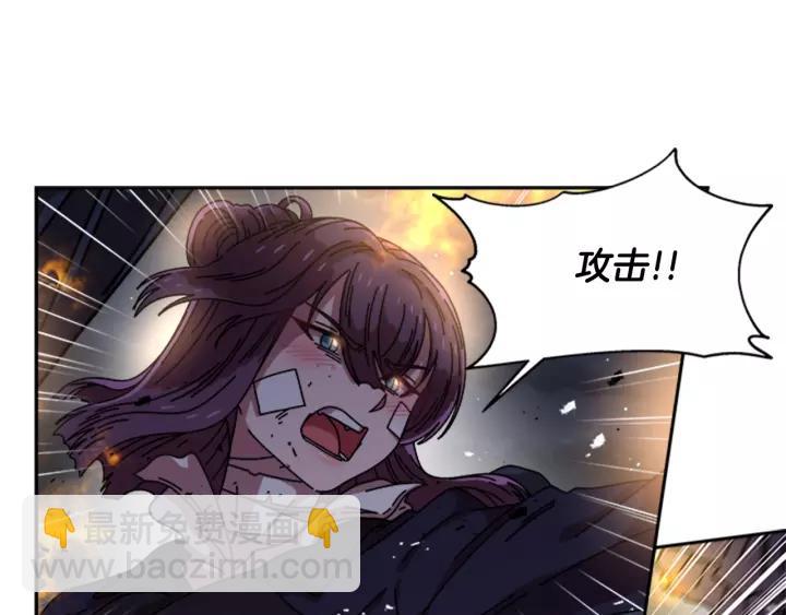 🍲重生为魔王的女儿 第41话 爸爸的战书 第18页