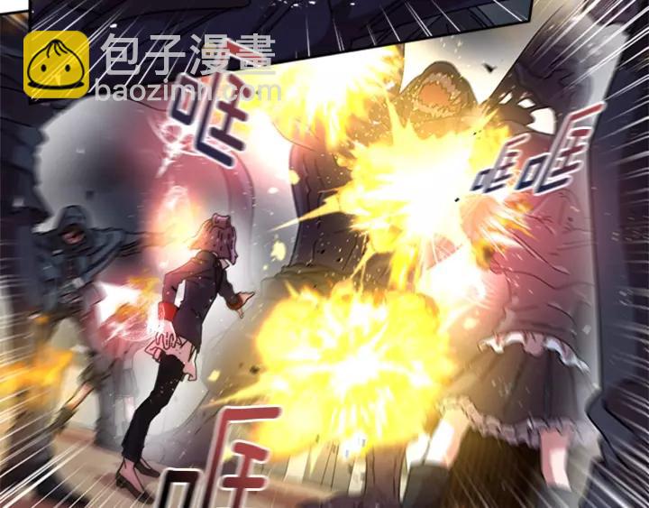🍲重生为魔王的女儿 第41话 爸爸的战书 第19页