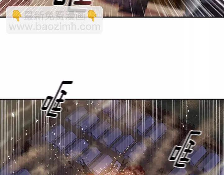 🍲重生为魔王的女儿 第41话 爸爸的战书 第20页