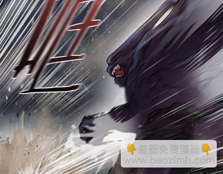 🍲重生为魔王的女儿 第41话 爸爸的战书 第27页
