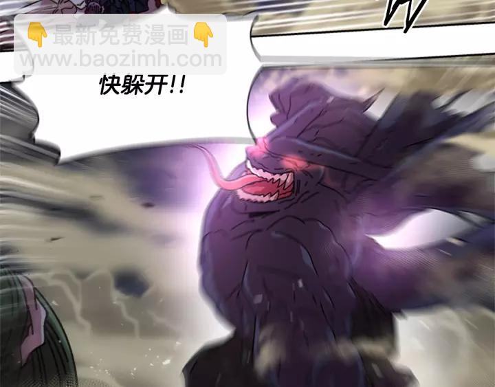 🍲重生为魔王的女儿 第41话 爸爸的战书 第32页