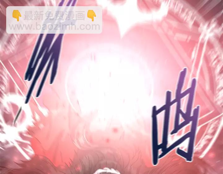 🍲重生为魔王的女儿 第41话 爸爸的战书 第36页