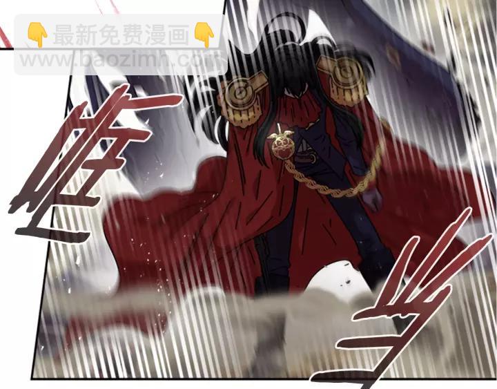 🍲重生为魔王的女儿 第41话 爸爸的战书 第41页