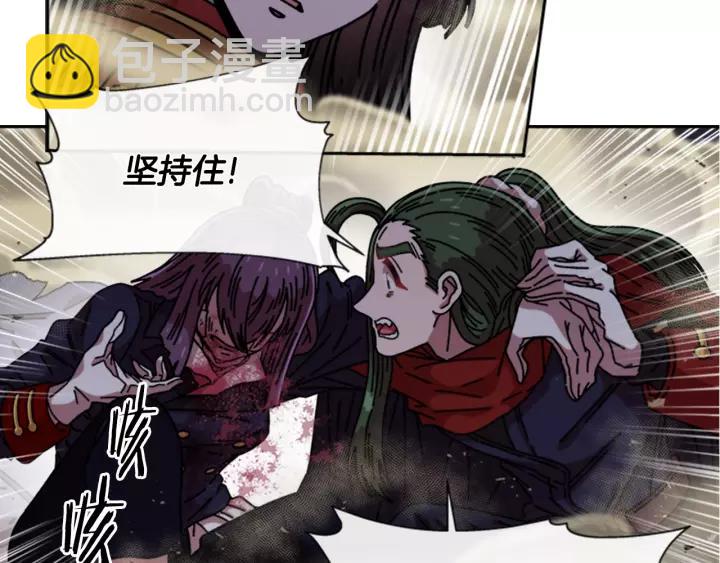🍲重生为魔王的女儿 第41话 爸爸的战书 第46页