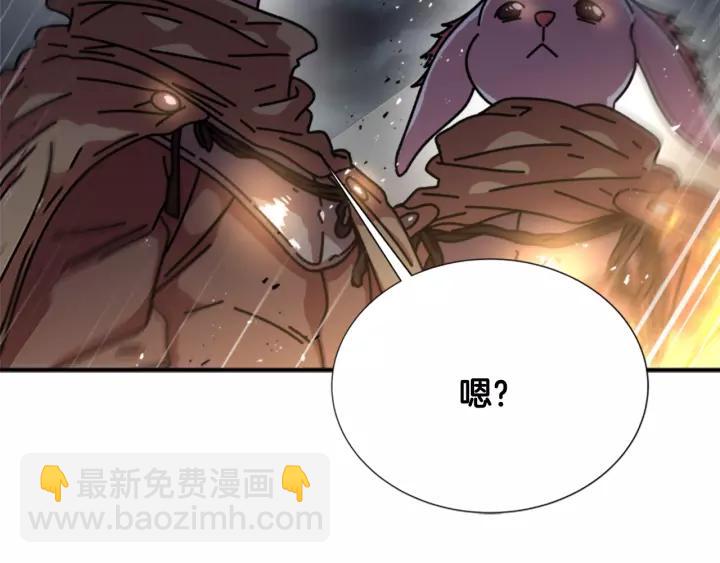 🍲重生为魔王的女儿 第41话 爸爸的战书 第5页