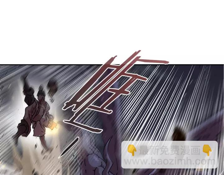 🍲重生为魔王的女儿 第41话 爸爸的战书 第6页