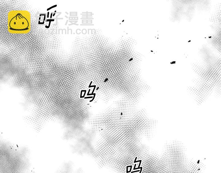 🍲重生为魔王的女儿 第43话 夜袭与守护 第11页