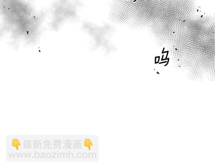🍲重生为魔王的女儿 第43话 夜袭与守护 第12页