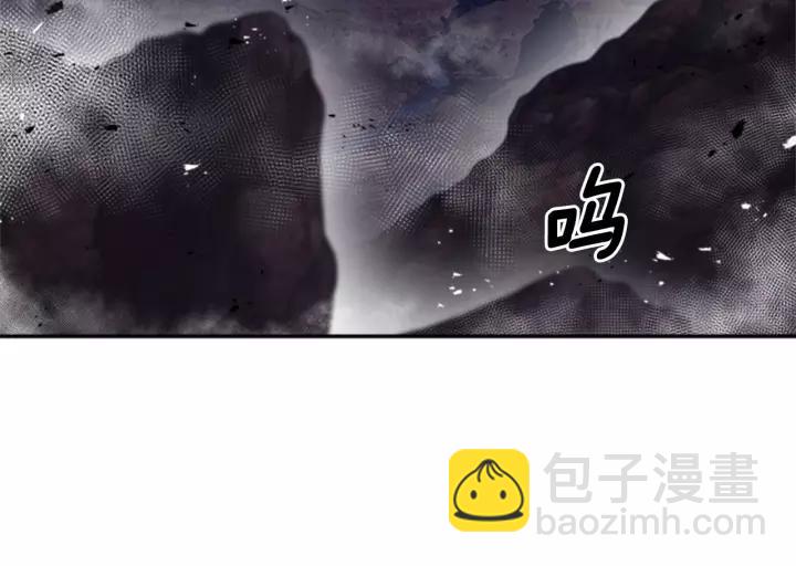 🍲重生为魔王的女儿 第43话 夜袭与守护 第14页