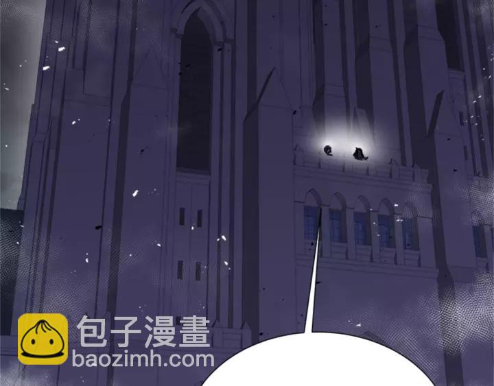 🍲重生为魔王的女儿 第43话 夜袭与守护 第17页