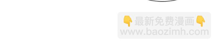 🍲重生为魔王的女儿 第43话 夜袭与守护 第27页