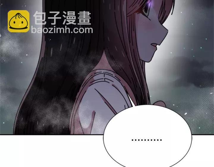 🍲重生为魔王的女儿 第43话 夜袭与守护 第40页