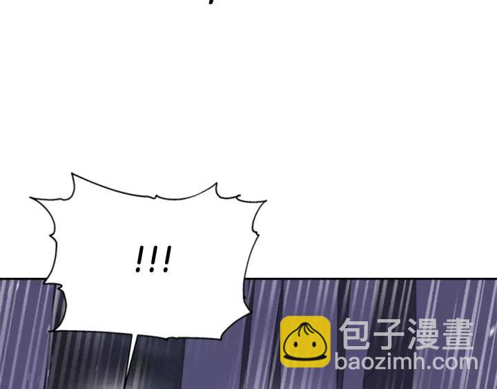 🍲重生为魔王的女儿 第43话 夜袭与守护 第44页