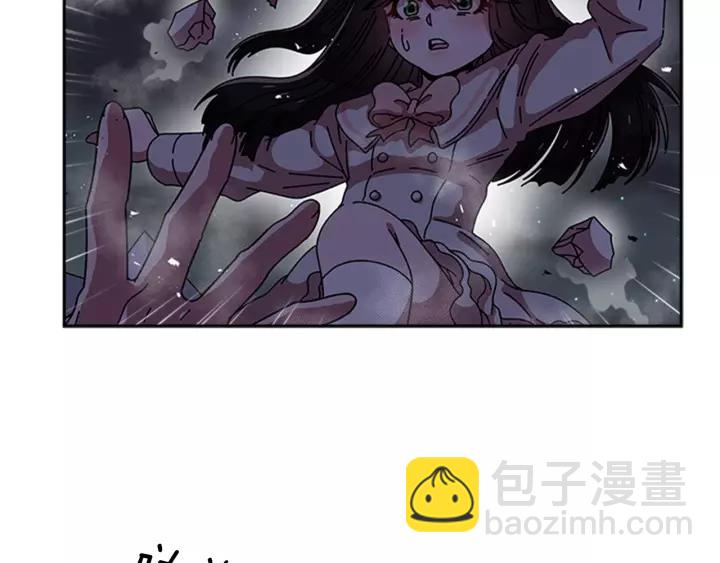 🍲重生为魔王的女儿 第43话 夜袭与守护 第48页