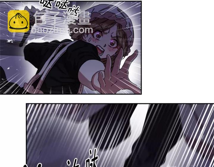 🍲重生为魔王的女儿 第43话 夜袭与守护 第49页
