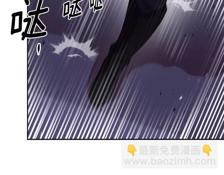 🍲重生为魔王的女儿 第43话 夜袭与守护 第50页