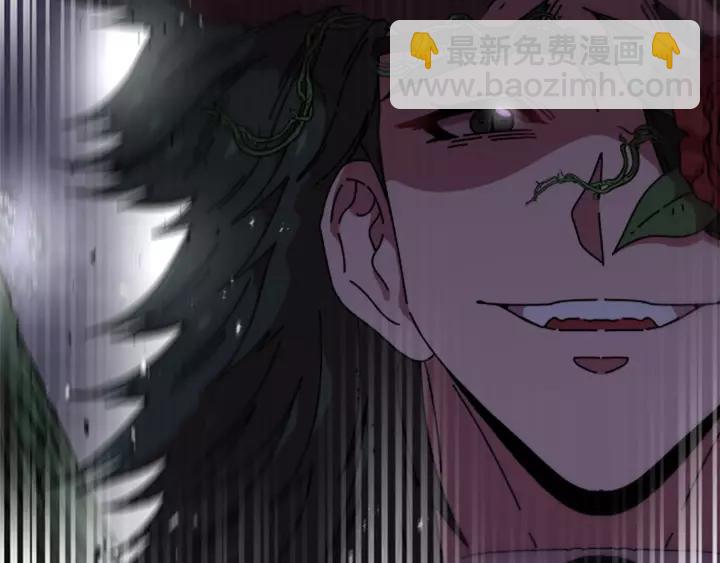 🍲重生为魔王的女儿 第43话 夜袭与守护 第7页