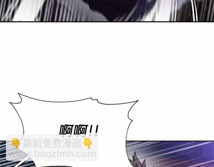 🍲重生为魔王的女儿 第45话 都想当我爸？ 第10页