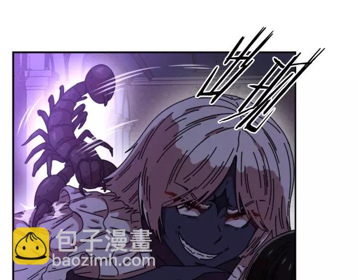 🍲重生为魔王的女儿 第45话 都想当我爸？ 第18页
