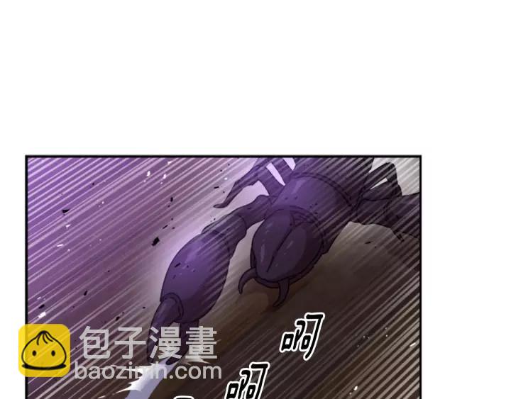 🍲重生为魔王的女儿 第45话 都想当我爸？ 第20页