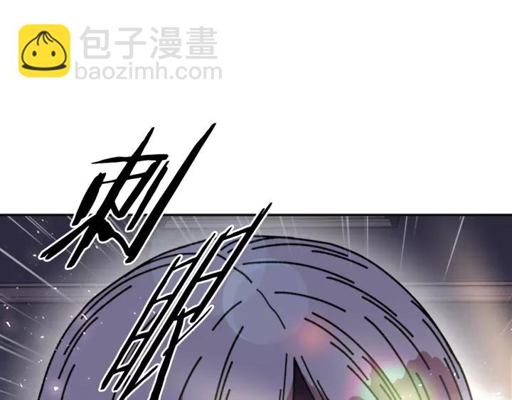 🍲重生为魔王的女儿 第45话 都想当我爸？ 第29页