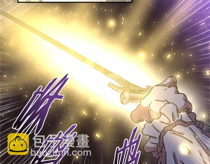 🍲重生为魔王的女儿 第45话 都想当我爸？ 第35页