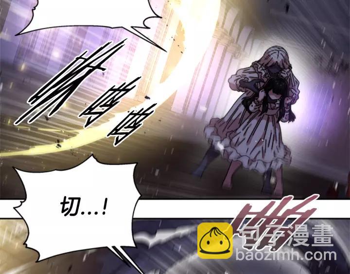 🍲重生为魔王的女儿 第45话 都想当我爸？ 第39页