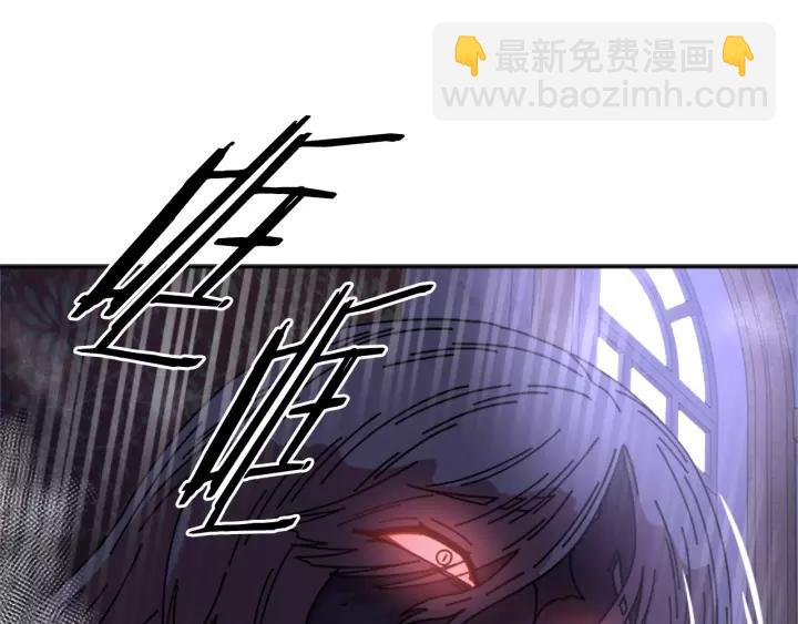 🍲重生为魔王的女儿 第45话 都想当我爸？ 第4页