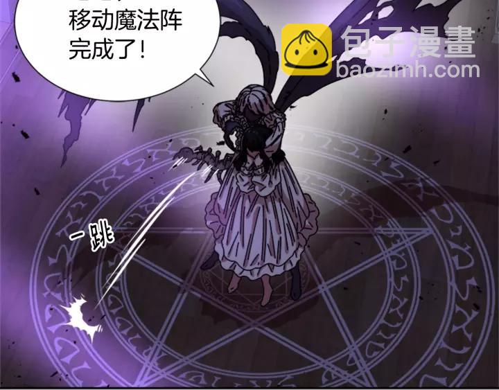 🍲重生为魔王的女儿 第45话 都想当我爸？ 第47页