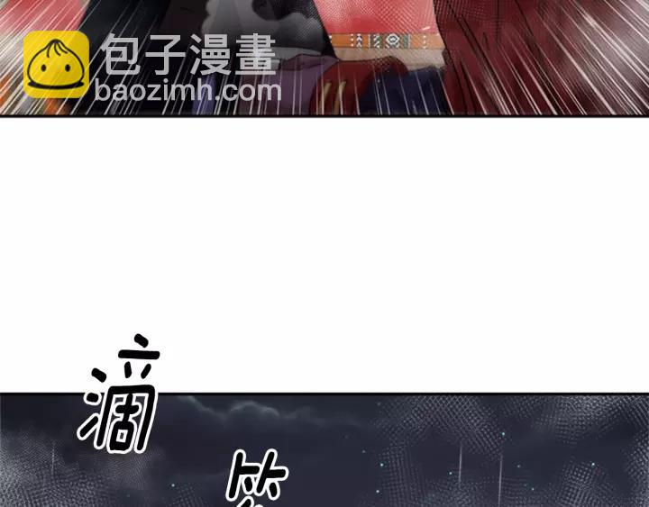 🍲重生为魔王的女儿 第47话 狼狈为奸 第12页
