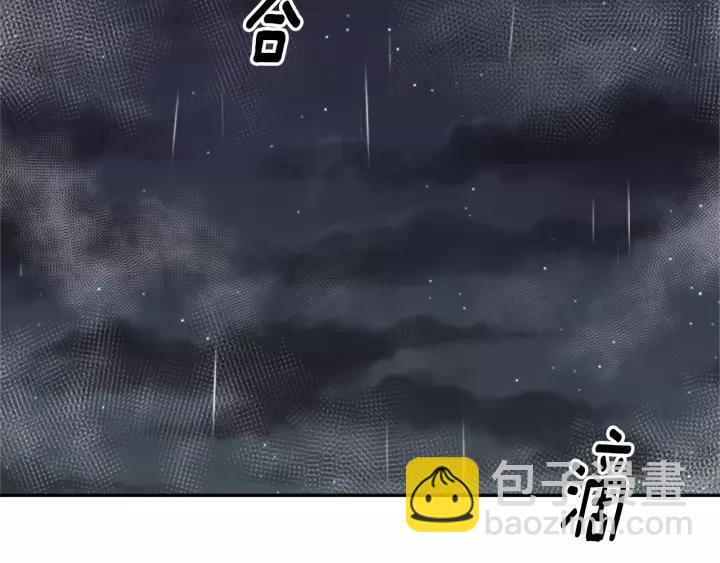 🍲重生为魔王的女儿 第47话 狼狈为奸 第13页