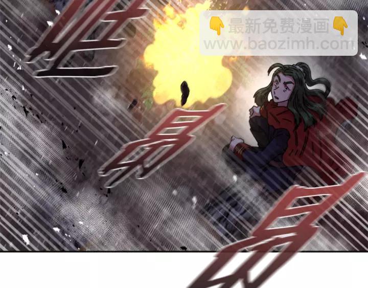 🍲重生为魔王的女儿 第47话 狼狈为奸 第29页