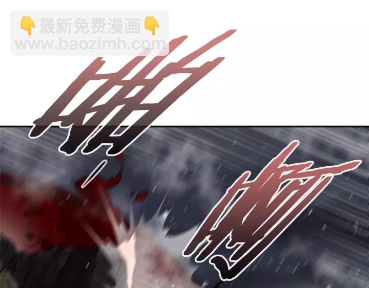 🍲重生为魔王的女儿 第47话 狼狈为奸 第31页