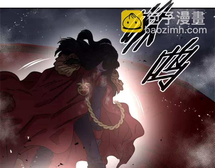 🍲重生为魔王的女儿 第47话 狼狈为奸 第35页