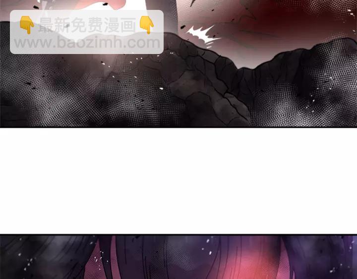 🍲重生为魔王的女儿 第47话 狼狈为奸 第36页