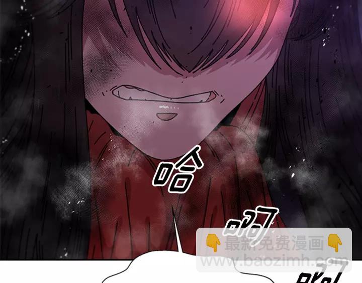 🍲重生为魔王的女儿 第47话 狼狈为奸 第37页