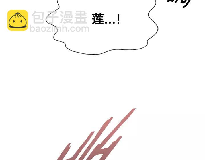 🍲重生为魔王的女儿 第47话 狼狈为奸 第38页